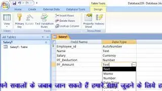 Salary and PF calculation software in Ms Access in hindi@COMPUTEREXCELSOLUTION #access #dbms #rdbms