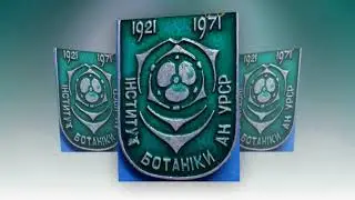 Альфред Миколайович Окснер &ndash; ліхенолог світового масштабу