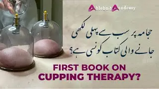 The First Book on Cupping Therapy(Hijama)