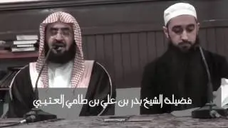 الرد على صالح المغامسي في تحليله للمعازف لفضيلة الشيخ بدر بن علي بن طامي العتيبي