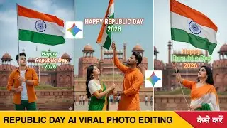 Republic day 2026 ai photo editing prompts | 26 January ai photo editing prompt | Gemini photo edit