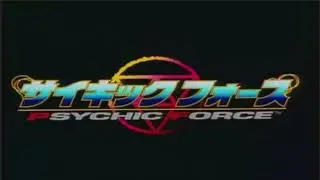 Psychic Force (PS1) - Fuuma no Shirabe (Genma Theme)