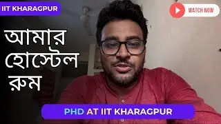 আমার হোস্টেল রুম কেমন? | PhD Life at IIT KGP 🎓 |  রুম ট্যুর + সেটআপ
