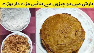 Methay puray recipe by homiefood | Gurr aur Atty KY methy puray | Gurr puray | sweet easy recipe