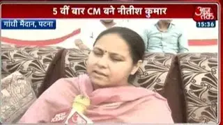 Rajya Tilak: JD-U Leader Nitish Kumar Takes Oath, Ceremony Ends