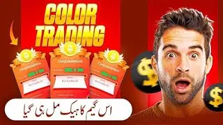 92 pak Wingo Hack | Big Small Prediction App | Wingo Game Kaise Khele | 92 pak Winning tricks