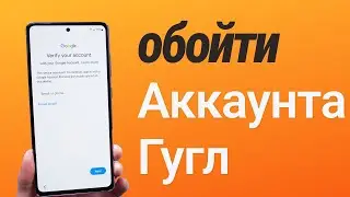 How to bypass Google account verification after a reset on a Samsung device?