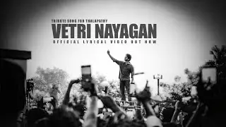 Vetri Nayagan - Official Lyrical Video Song Out Now | Tribute Song | Soul Script Productions