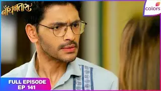 Noyontara | Full Episode - 141 | Surjo Returns Home | Colors TV