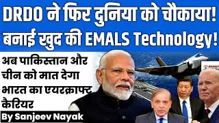 DRDO Develops EMALS Tech for Mach 6 Aircraft Launches from Aircraft Carriers | By Sanjeev Nayak