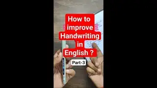 2025 में हैंडराइटिंग सुधारें 💯 ? पार्ट-3 #writingmania #youtubeshorts #shorts