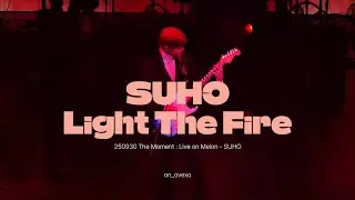 [4K] 250930 SUHO 수호 Light The fire The Moment : Live on Melon 직캠 멜론 더모먼트 [fancam]