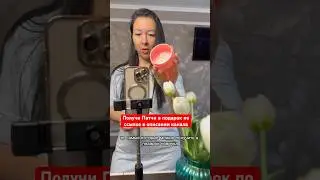 Патчи в подарок всем новичкам, забирай по ссылке в описании канала @galiya_sulejmanova  #фаберлик