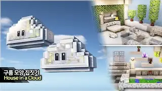 ⛏️ MINECRAFT :: ☁️ How to build a Floating Cloud Base 🏠 [마인크래프트 구름 모양 집짓기 건축강좌]