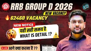 🔥 RRB Group D New Vacancy 2026 OUT! | Railway New Vacancy 2026 Full Details Explained