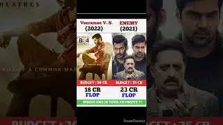 Veeramae V.S Enemy Movie Comparison || Box Office Collection #shorts #enemy
