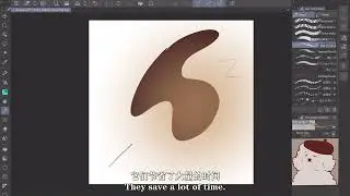 1.   Presentation of Clip Studio and Its Assets