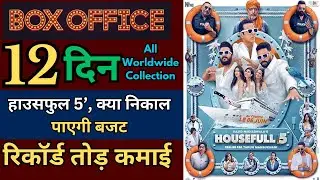 Housefull 5 Box Office Collection Day 11, Akshay Kumar, Ritesh D, Worldwide Earnings