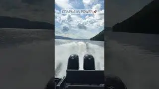 SWIFT CHASER 800 CLASSIC + СПАРКА ЭТО ТОП #алюминиевыйкатер #лодкадляотдыха #boat #обзорлодки