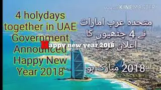 UAE 4 days official holidays, 2018. Government Announcement