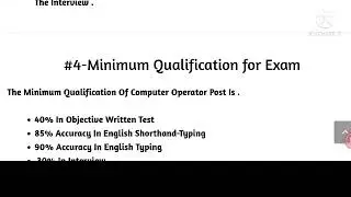 Patna highcourt Computer Operator Syllabus 2022 | #Highcourt-Syllabus | #hindikya.com | #hindijobs