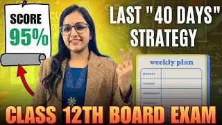 Last 40 Days Strategy to Score 95% in Class 12th Board Exam 2026 #class12 