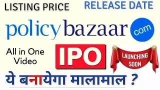 Policybazaar IPO | Policybazaar IPO Review | Upcoming IPO 2021 | Latest Review in Hindi