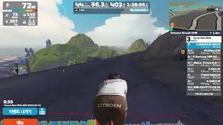 [Zwift] Koree Base Ride (KZR event)