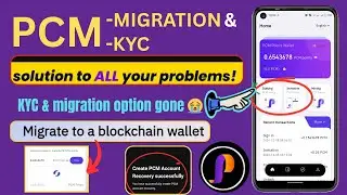 PCM Wallet New Update 🔔: KYC & Migration Option Removed? 😨 Do This - Secret Trick to Unlock 🚀💼 #PCM