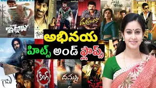 Abhinaya hits and flops all movies list upto gaami movie review in Telugu Entertainment9