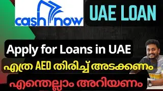 Apply for Loans in UAE / CASHNOW application 2025 #uae #loan #money