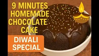 9 Minute Chocolate Cake for Diwali 🎂 | No Oven Cake Recipe | Easy Egg Cake at Home | Festive Special