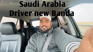 saudi arabia house driver new banda saudi lifestyle 😱#viralvideo