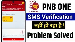 PNB One App Not Sending SMS Problem Kaise Thik Kare