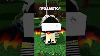 🌊 ЛЁГКИЙ И БЫСТРЫЙ ФАРМ ЗОЛОТА В ПОСТРОЙ КОРАБЛЬ ROBLOX! ДЁШЕВАЯ ФЕРМА! #roblox #фарм #babft #рек