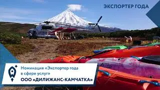 [Export Support Center] Победитель конкурса в номинации &laquo;Экспортёр года в сфере услуг&raquo;