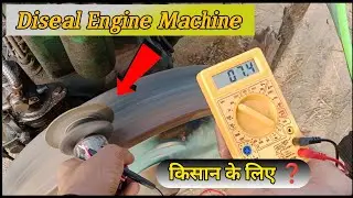 How To Make Easy Simple Generator || Diesel Engine machine Generator #generator #jugad #project