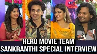 Hero Movie Team Sankranthi Special Interview|Ashok Galla ,Nidhi Agarwal Sriram Adithya |TV5Tollywood