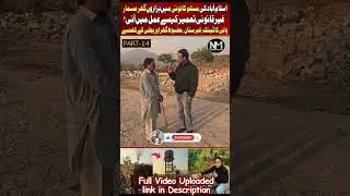 Part-14 Islamabad CDA Operation | Muslim Colony Houses Demolished | EP-675 @naumanmaqsoodahmed
