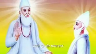 “पाथर पूजे हरि मिले, तो मैं पूजूं पहाड़,घर की चाकी कोई न पूजे, जेहि का पीस खाय।”👉🔴सदगुरु कबीर साहेब