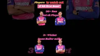 RR Vs RCB  | Today Dream11 Team Prediction | ULTIMATE TEAM | #rrvsrcb