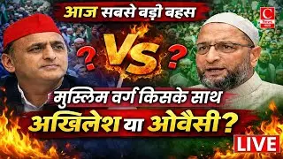 UP Politics में बड़ा बदलाव? Akhilesh vs Owaisi | Muslim Vote Bank Shift? | The Fire Debate 📱