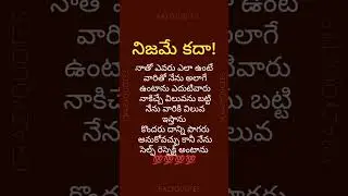 Jeevitha satyalu | Manchi matalu | inspiring quotes| motivational quotes | life changing quotes
