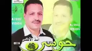 houssa 46 2015 ahidouss حوسى 46 2015 احيدوس
