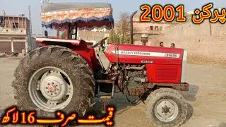 Mf 385. Perkins 2001 Model|old Tractor 385 for Sale||used tractor for Sale In Punjab