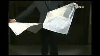 newsworthy tear t 234 by tenyo magic trick