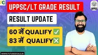 Lt Grade Result Update | UPPSC Result | Kitne Number Pr Pass | Latest news lt Grade