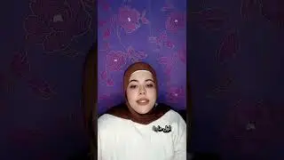 دى احسن ٦ حاجات تعمليها علشان المعلومه بتاعت المذاكره تثبت فى دماغك 🤎وربنا ينجحنا كلنا ان شاء الله