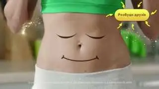 Activia wake friends