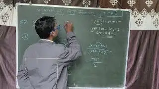 Bhinn ya bhag ya parimey sankhya ke. Jod ghatana Guna bhag.all class